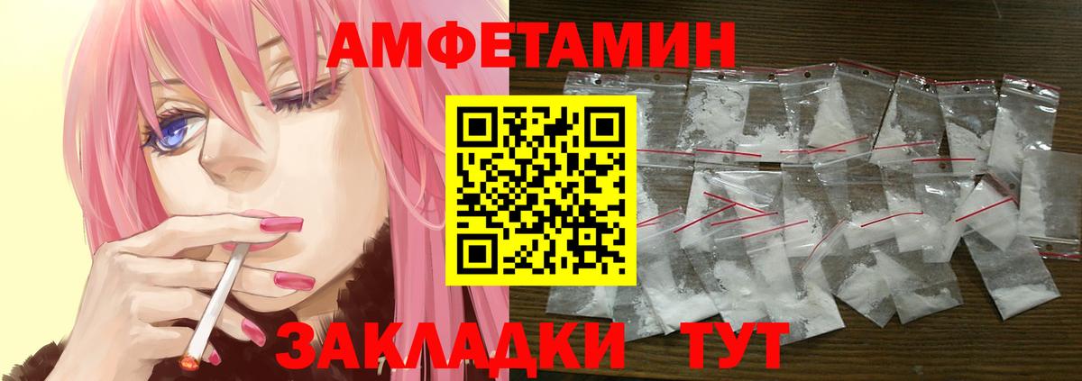 АМФ Premium Пыть-Ях