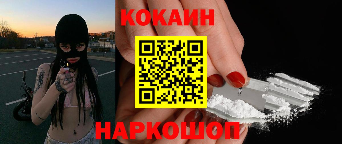 МЕФ   COCAIN  Бошки Шишки  Пыть-Ях  Вейп ТГК  ГАШ  Вход с VPN 