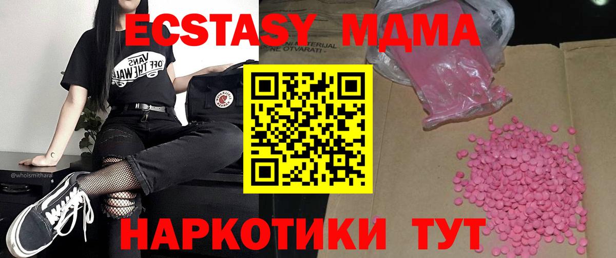 наркошоп  ЭКСТАЗИ Punisher  Вход с VPN  Пыть-Ях 