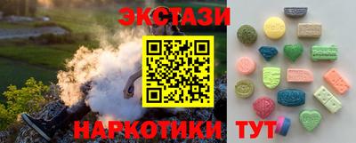 альфа пвп VHQ Бугуруслан