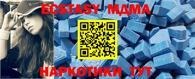 альфа пвп VHQ Бугуруслан