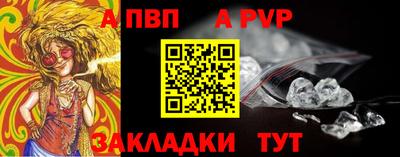 альфа пвп VHQ Бугуруслан