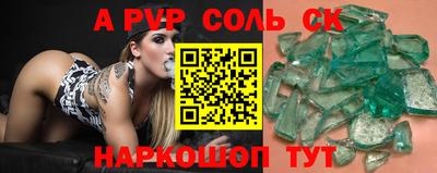 альфа пвп VHQ Бугуруслан