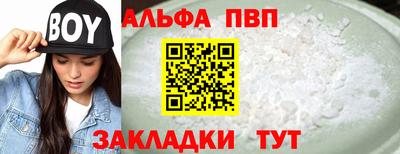 трава Назарово