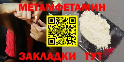 альфа пвп VHQ Бугуруслан