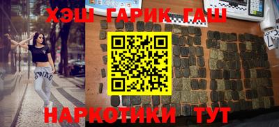 альфа пвп VHQ Бугуруслан