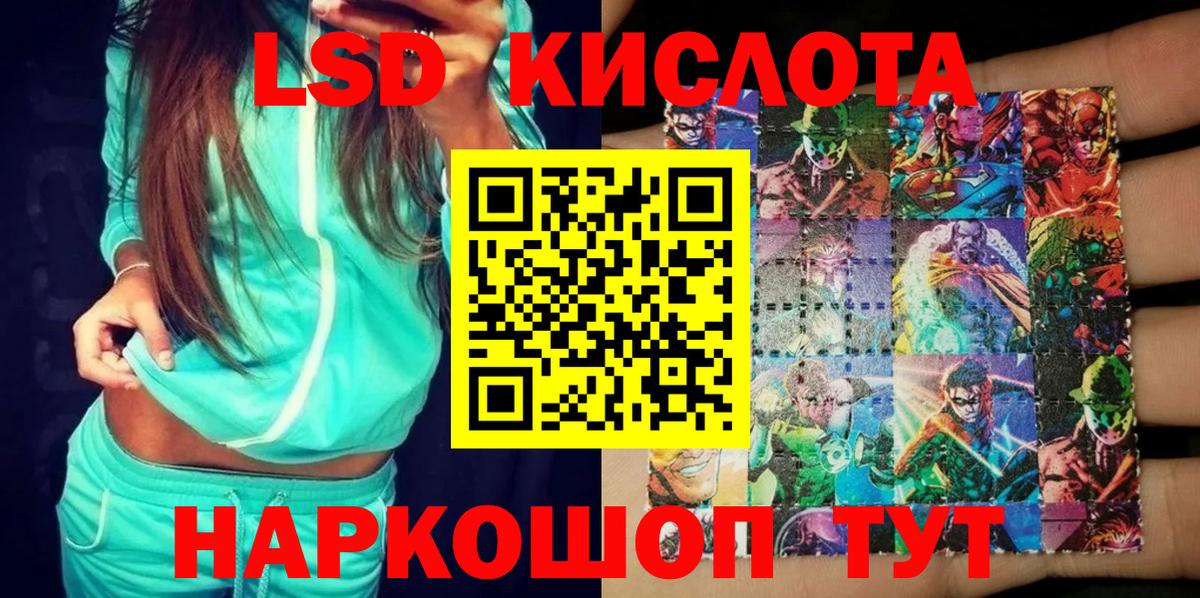 Марки NBOMe 1500мкг  Вход с VPN  Наркотические марки  Пыть-Ях 