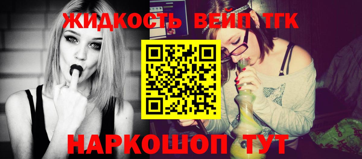 Дистиллят ТГК THC oil Пыть-Ях
