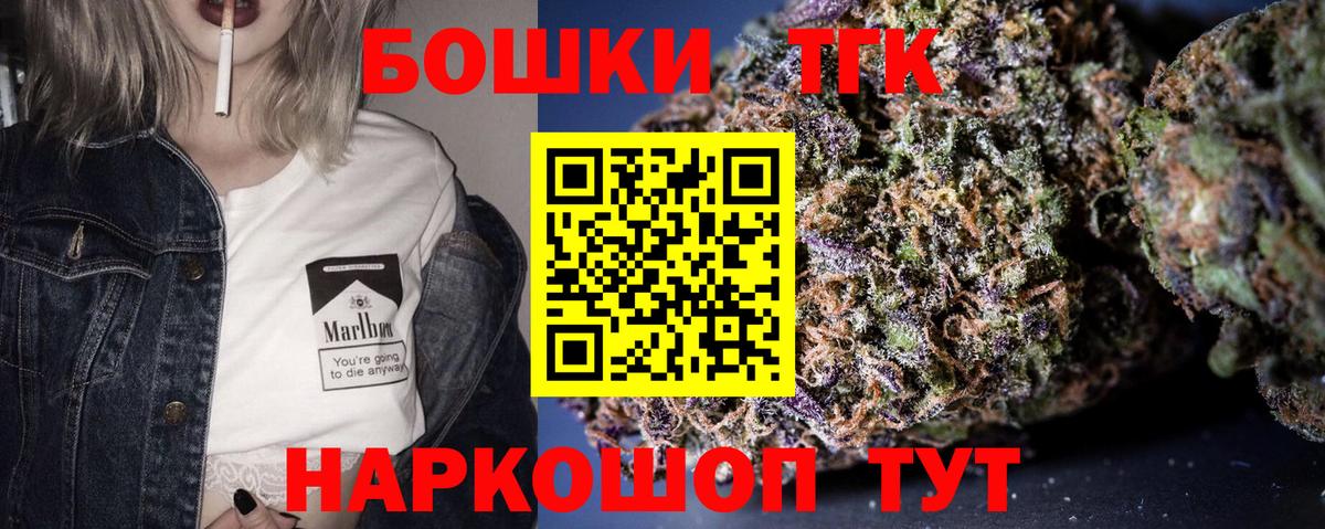 МАРИХУАНА LSD WEED  Бошки марихуана марихуана  Марихуана AK-47  Пыть-Ях  Вход с VPN 